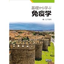 パートナー生薬学(改訂第4版) 木内文之? 小松かつ子; 三巻 祥浩 パートナー生薬学(改訂第4版) | 木内文之, 小松かつ子, 三巻